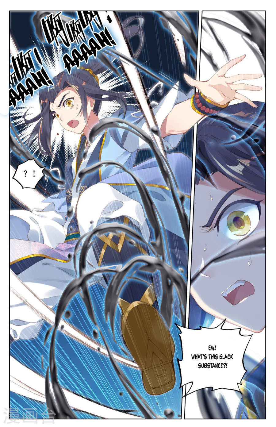Read Yuan Zun chapter 8.5 image 5 on Lezhin