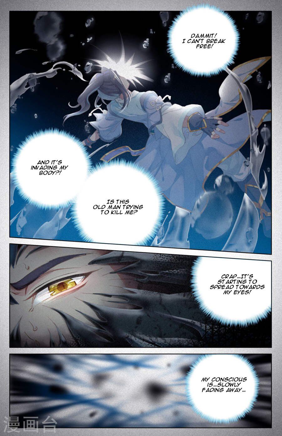 Read Yuan Zun chapter 8.5 image 6 on Lezhin