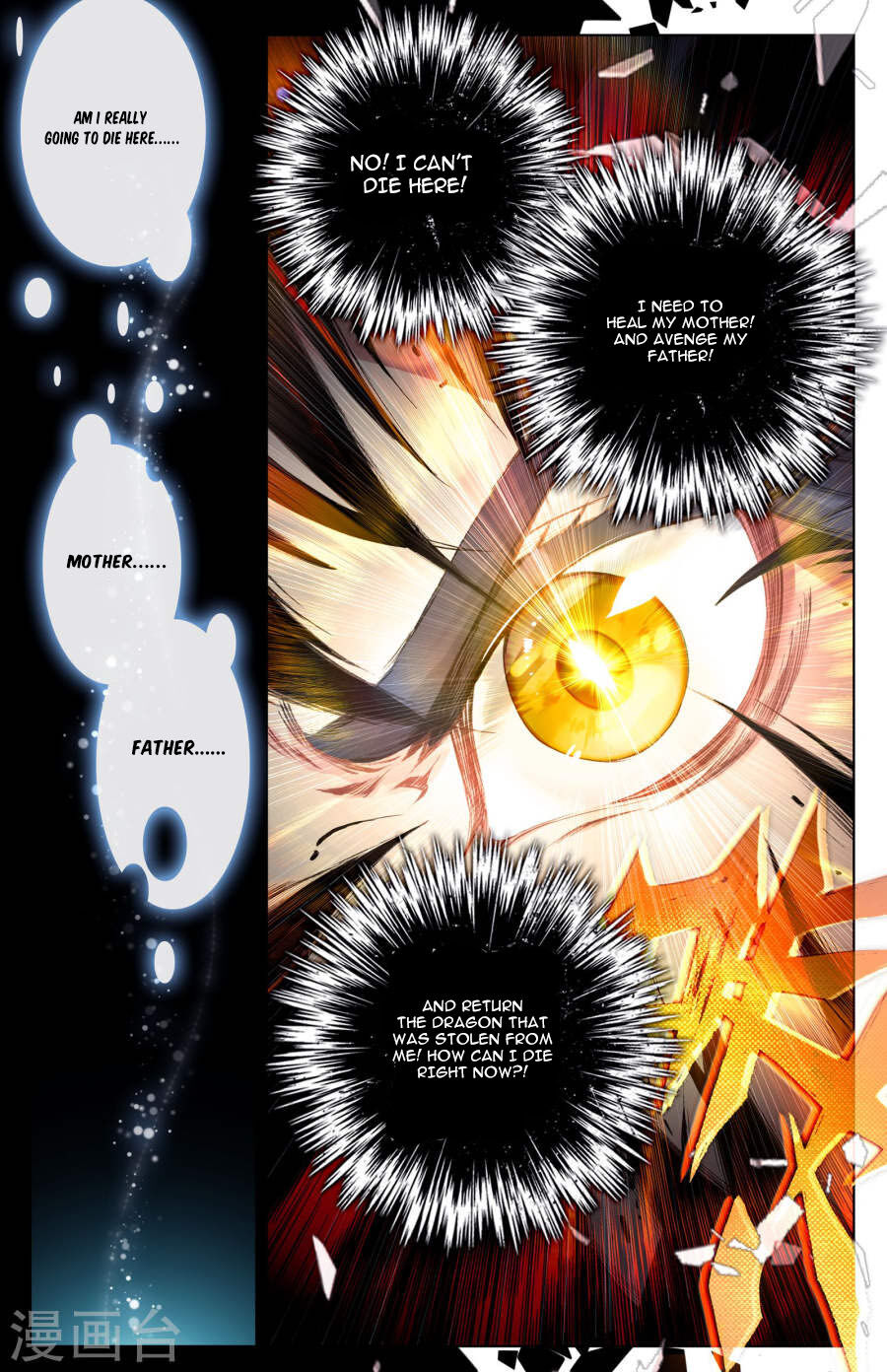 Read Yuan Zun chapter 8.5 image 7 on Lezhin
