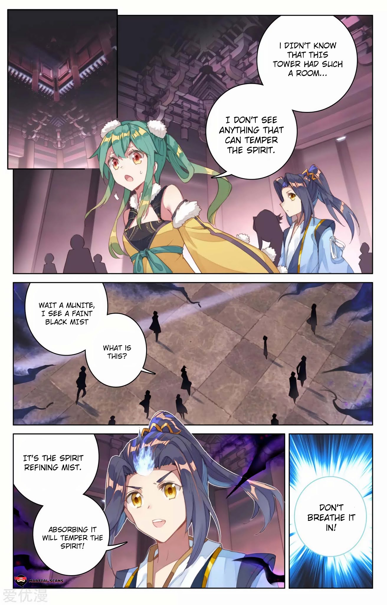 Read Yuan Zun chapter 81.5 image 6 on Lezhin