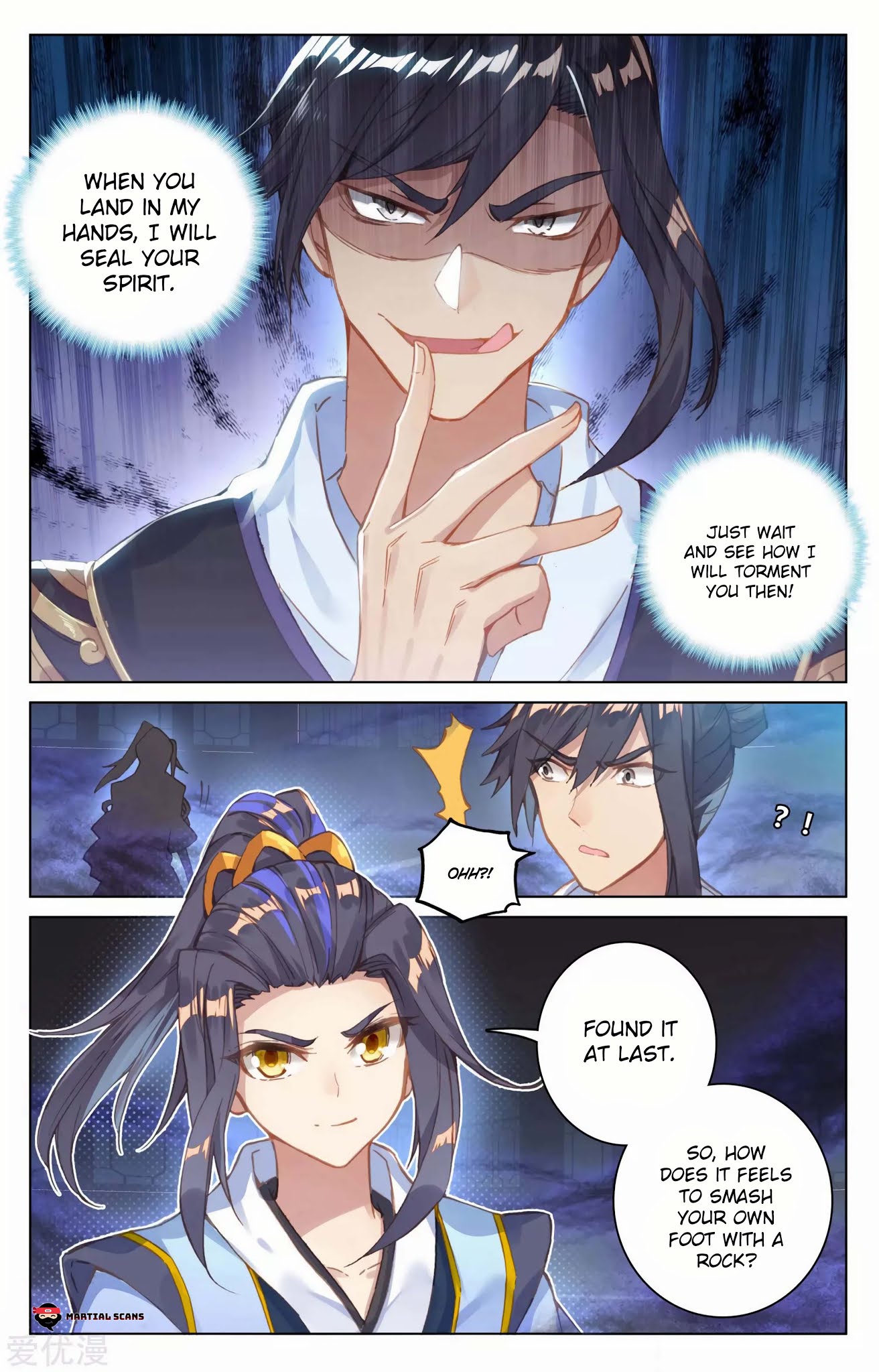 Read Yuan Zun chapter 82.5 image 1 on Lezhin