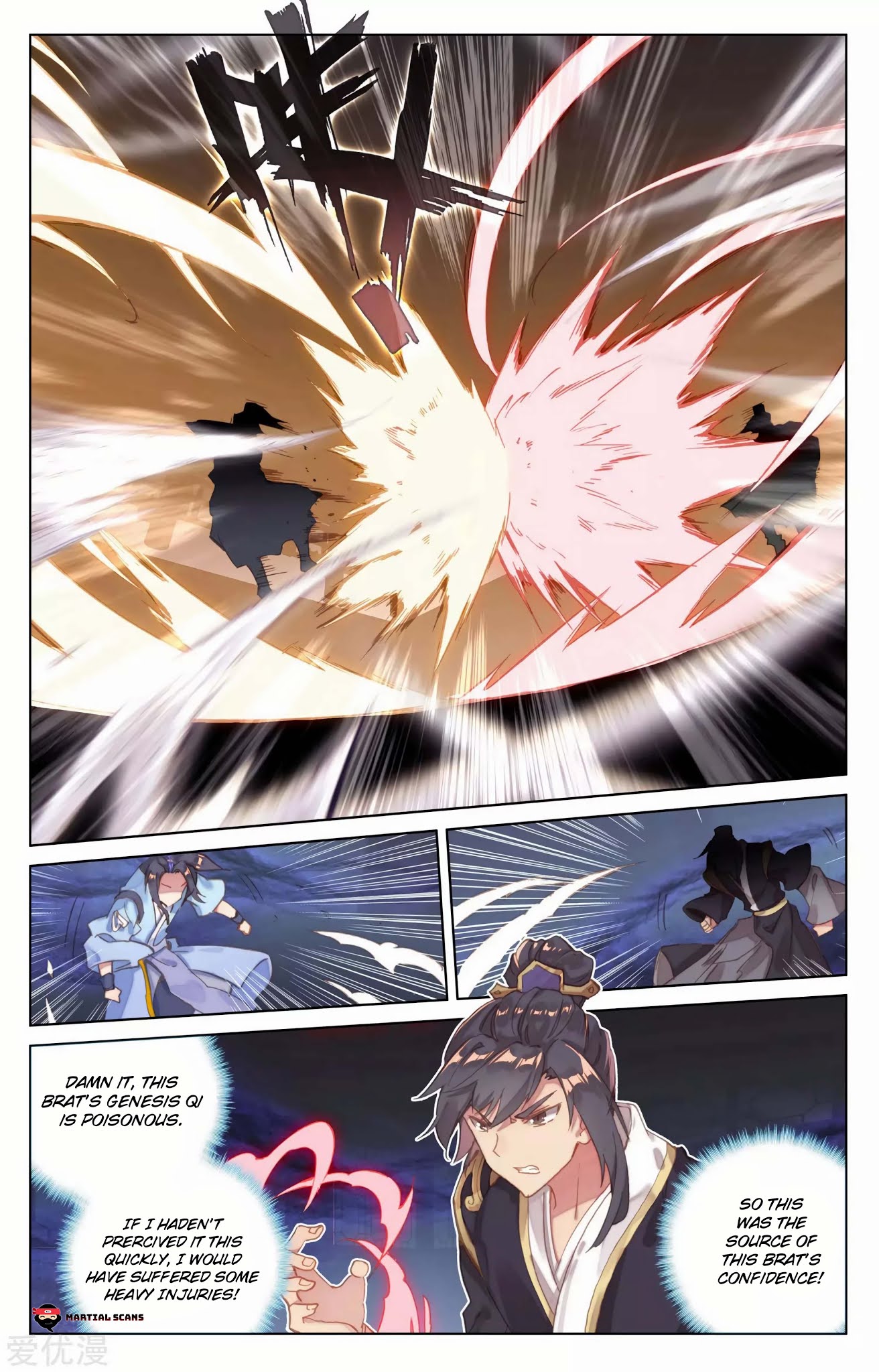 Read Yuan Zun chapter 82.5 image 4 on Lezhin