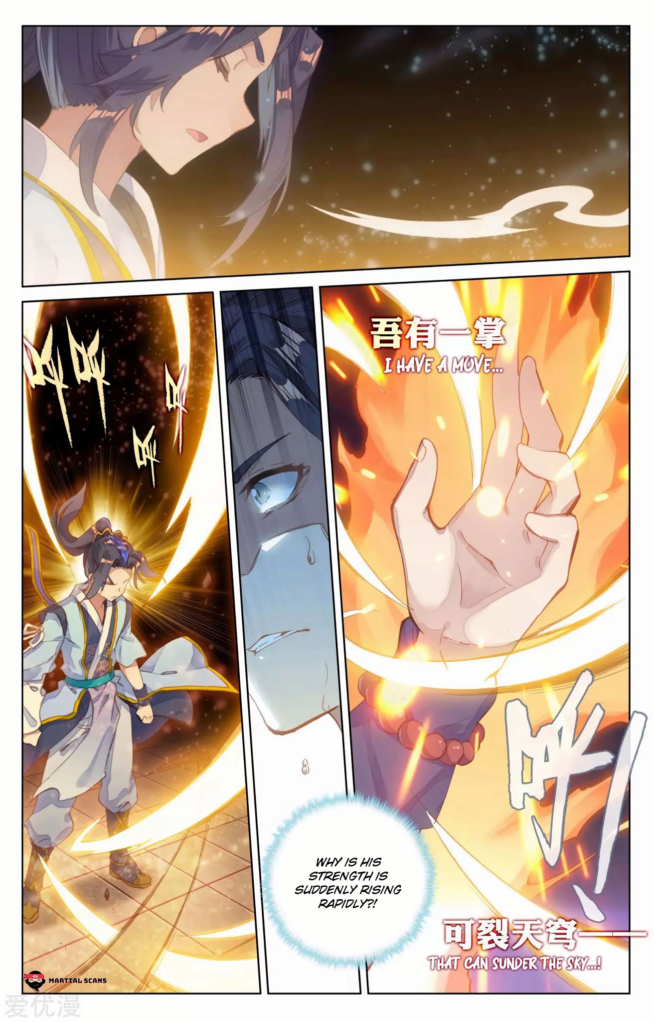 Read Yuan Zun chapter 82.5 image 7 on Lezhin