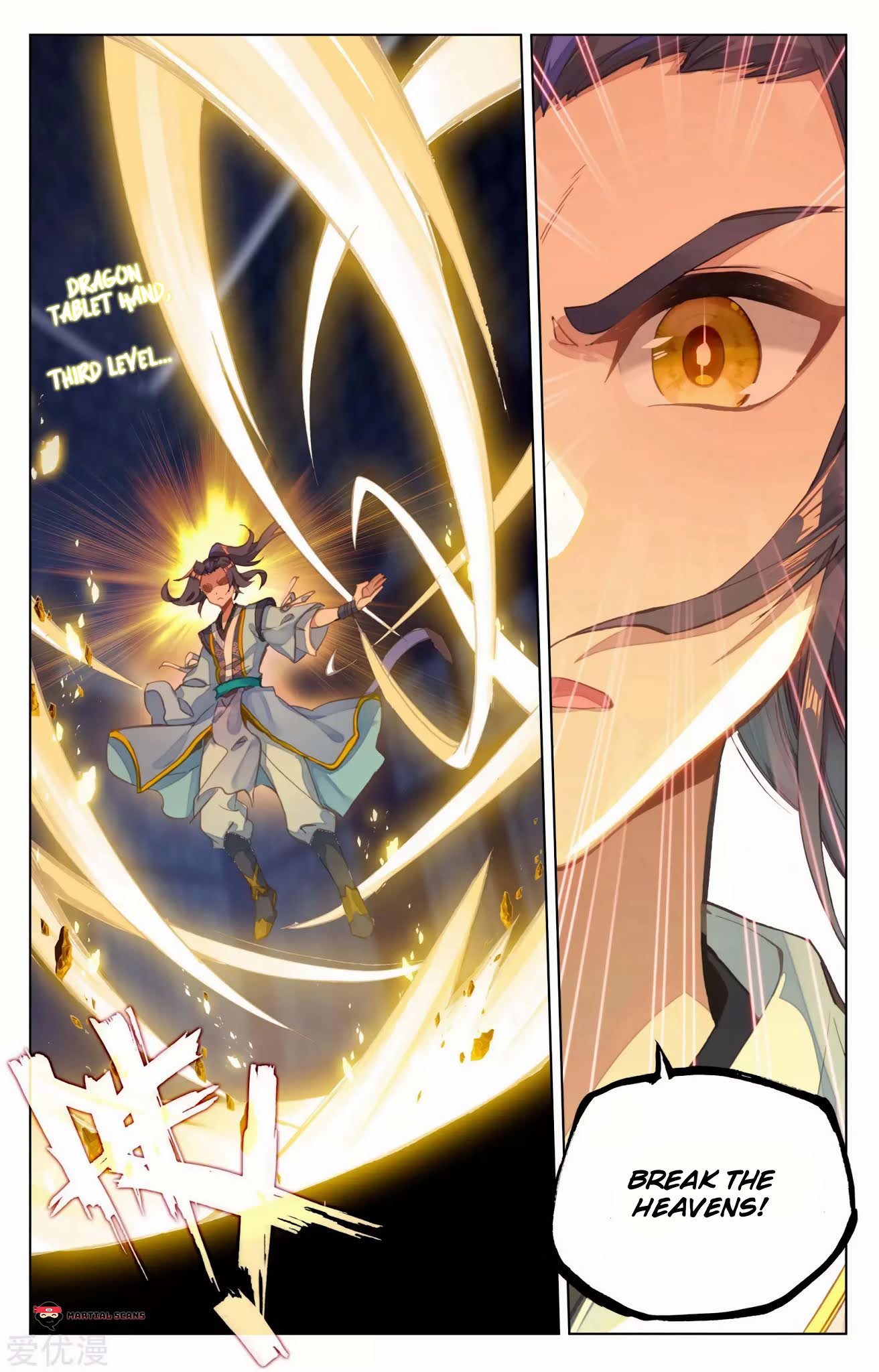 Read Yuan Zun chapter 82.5 image 8 on Lezhin