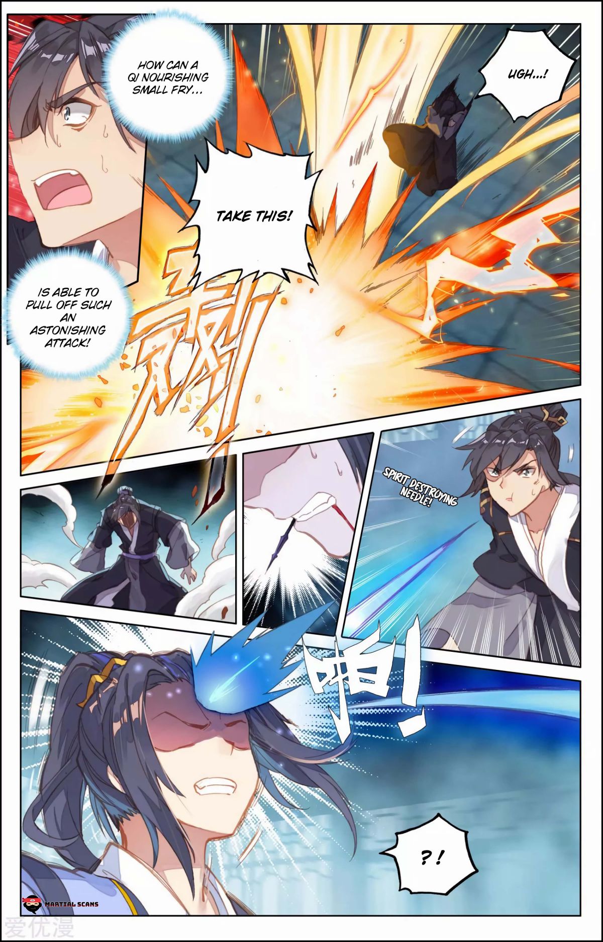 Read Yuan Zun chapter 83 image 2 on Lezhin
