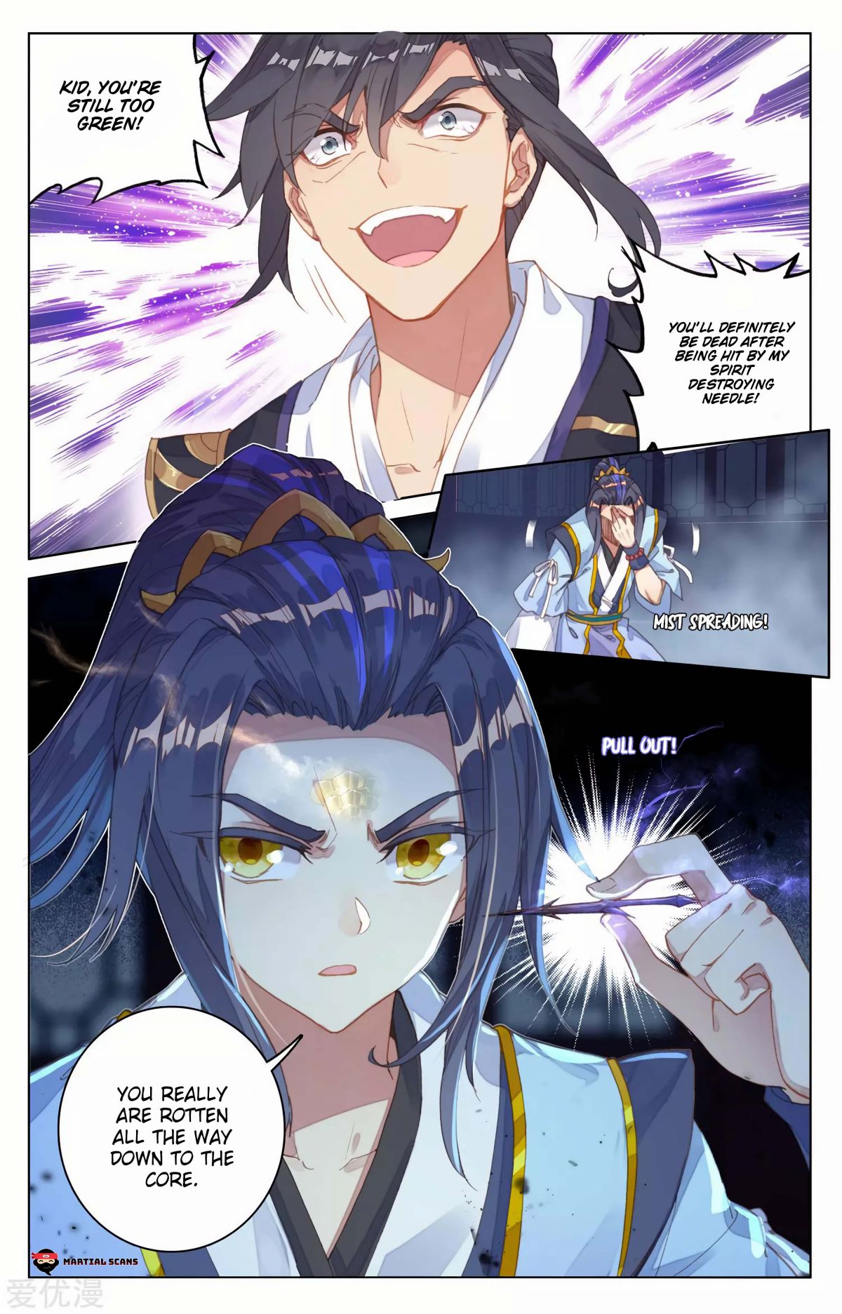 Read Yuan Zun chapter 83 image 3 on Lezhin