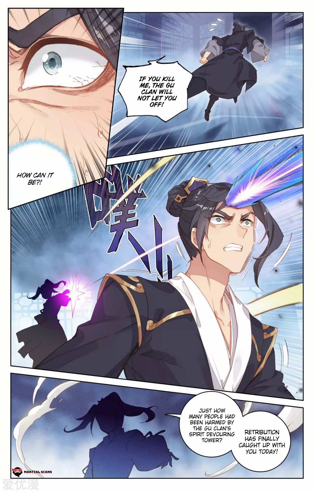 Read Yuan Zun chapter 83 image 4 on Lezhin