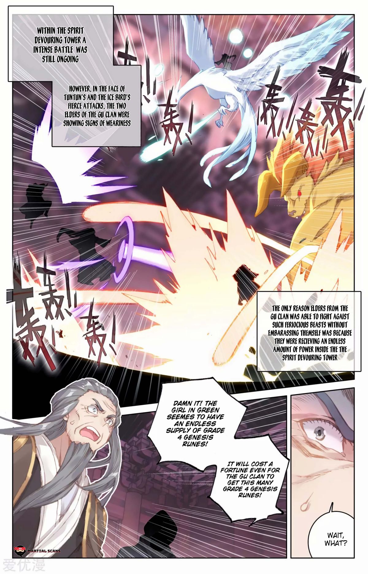Read Yuan Zun chapter 83 image 6 on Lezhin