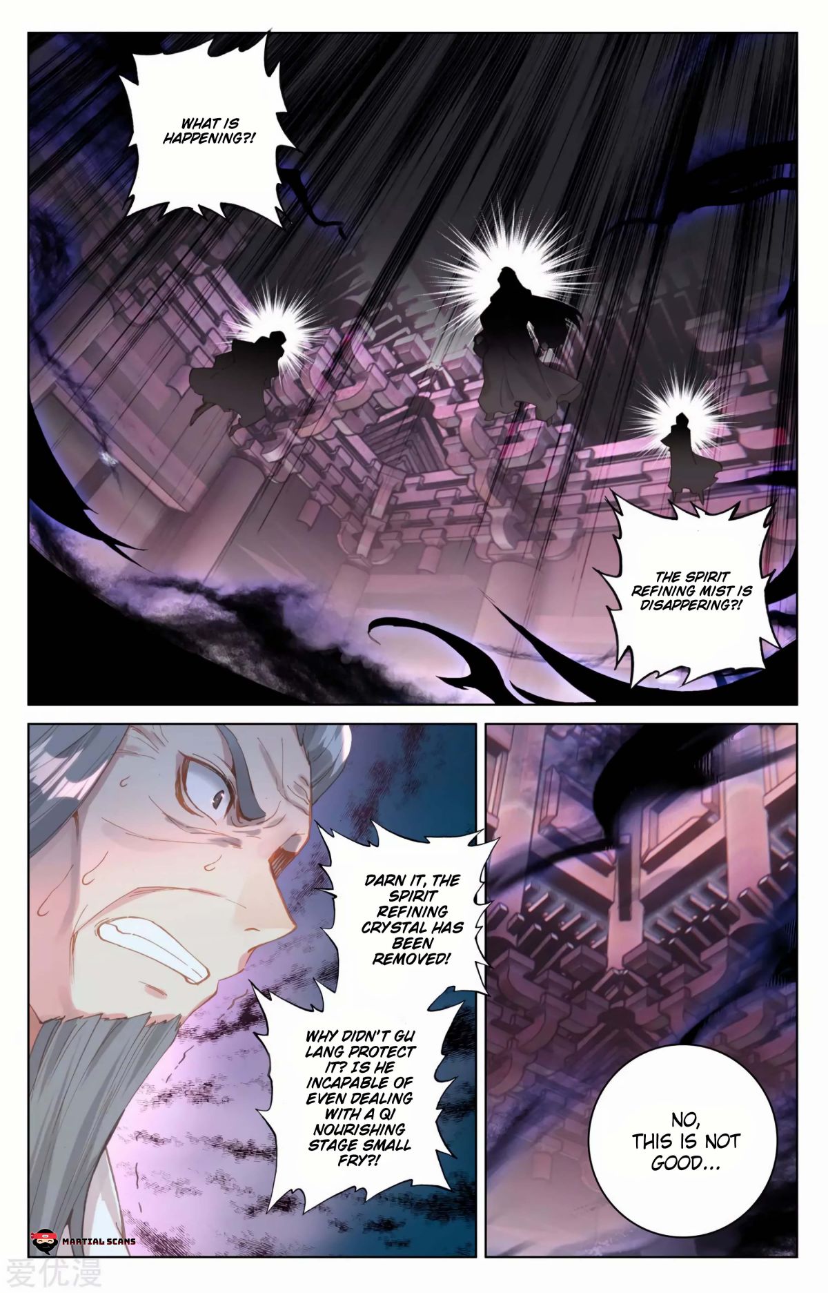 Read Yuan Zun chapter 83 image 7 on Lezhin