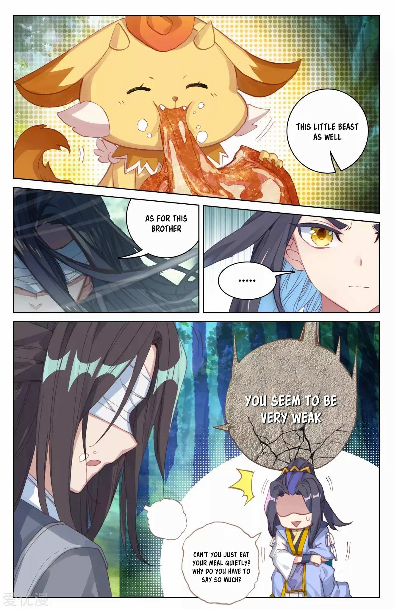 Read Yuan Zun chapter 85 image 2 on Lezhin