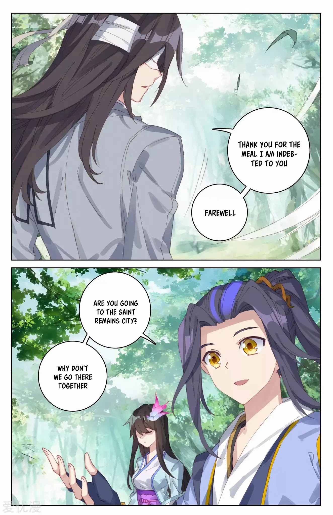 Read Yuan Zun chapter 85 image 3 on Lezhin