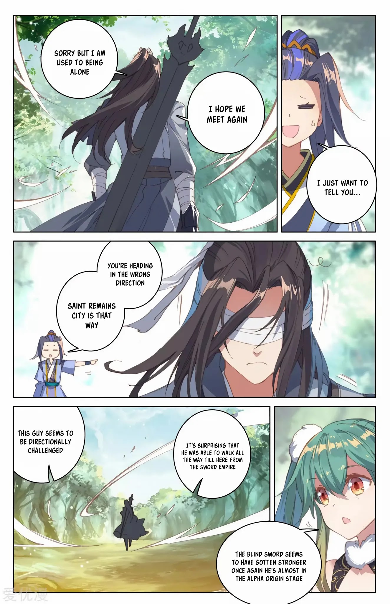 Read Yuan Zun chapter 85 image 4 on Lezhin
