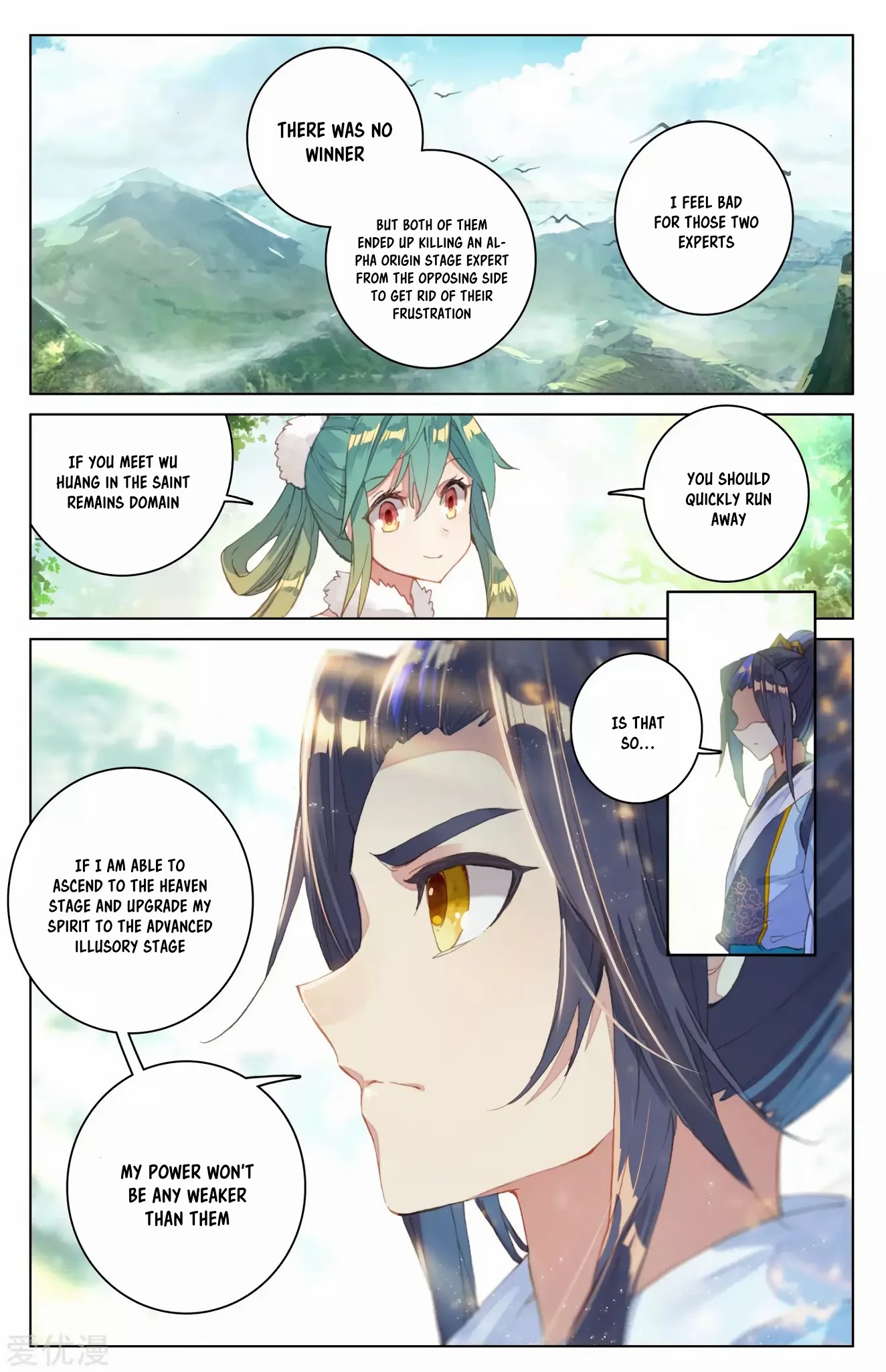 Read Yuan Zun chapter 85 image 6 on Lezhin