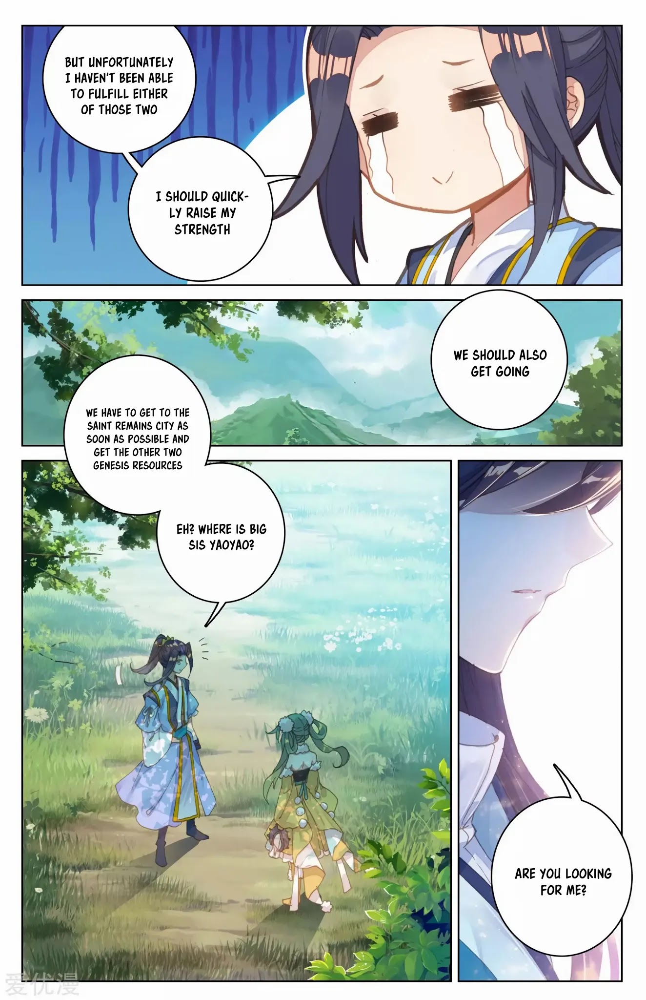 Read Yuan Zun chapter 85 image 7 on Lezhin