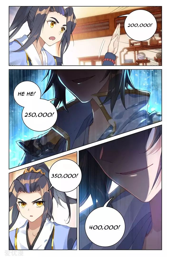 Read Yuan Zun chapter 86.5 image 1 on Lezhin