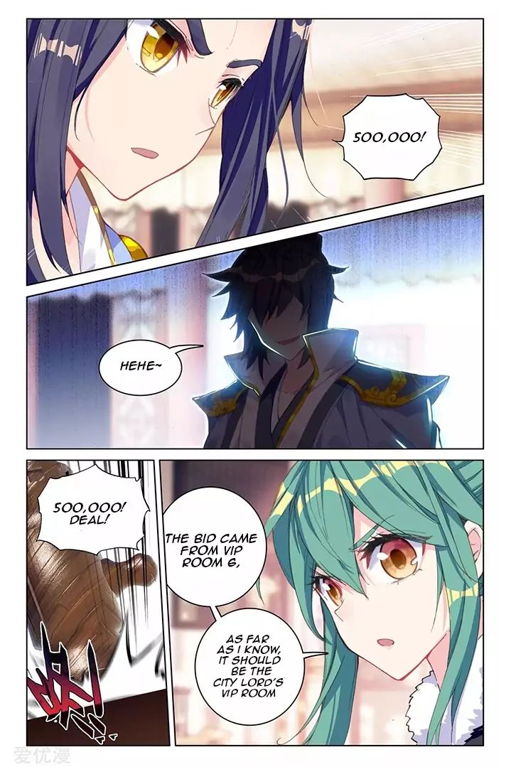 Read Yuan Zun chapter 86.5 image 2 on Lezhin