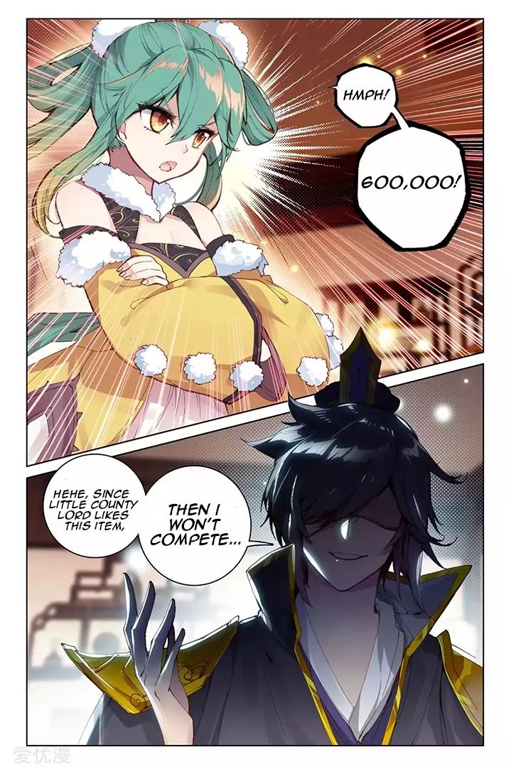 Read Yuan Zun chapter 86.5 image 5 on Lezhin
