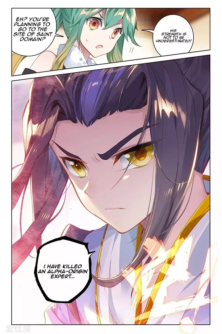 Read Yuan Zun chapter 86.5 image 7 on Lezhin