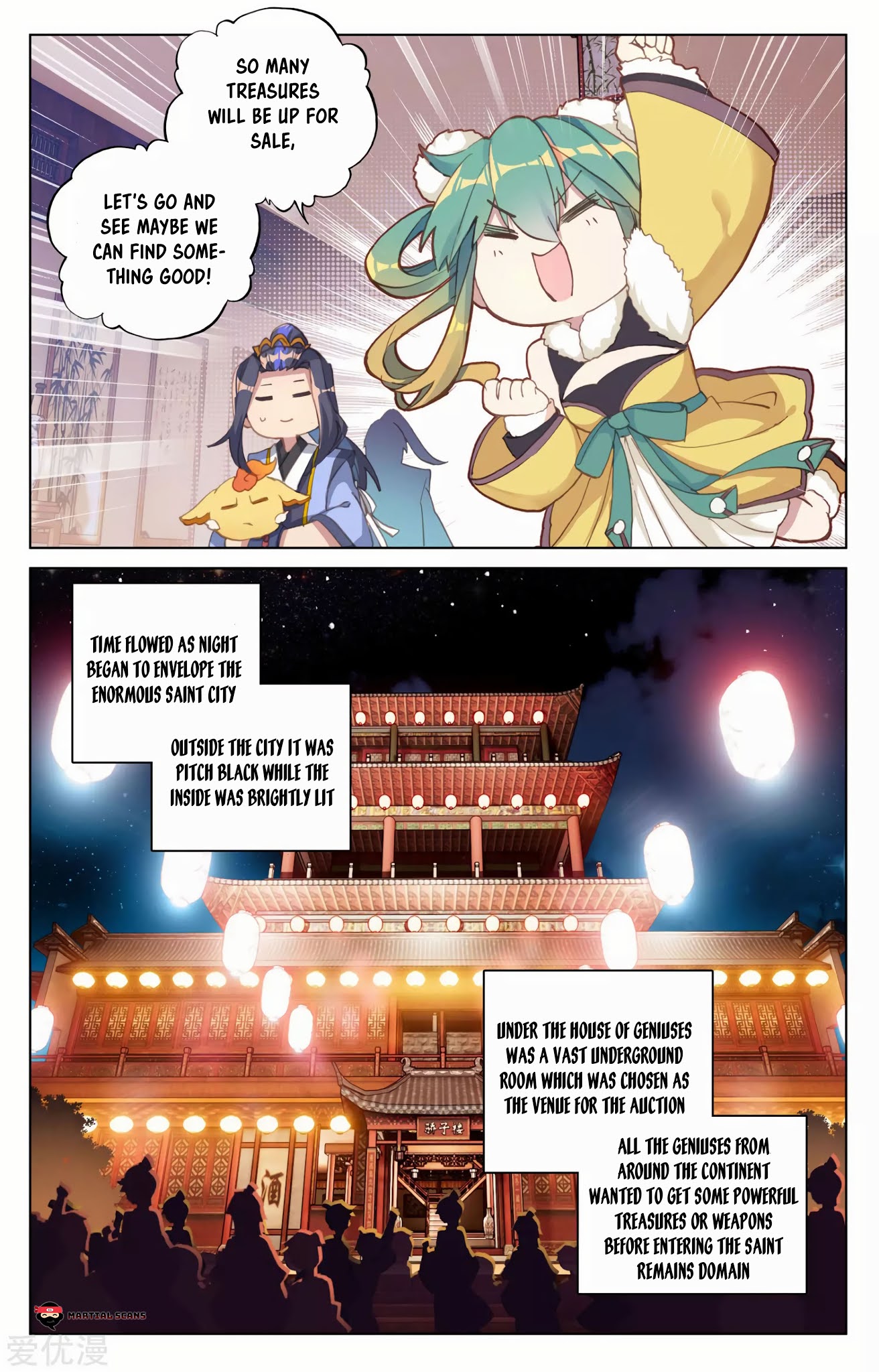 Read Yuan Zun chapter 86 image 2 on Lezhin