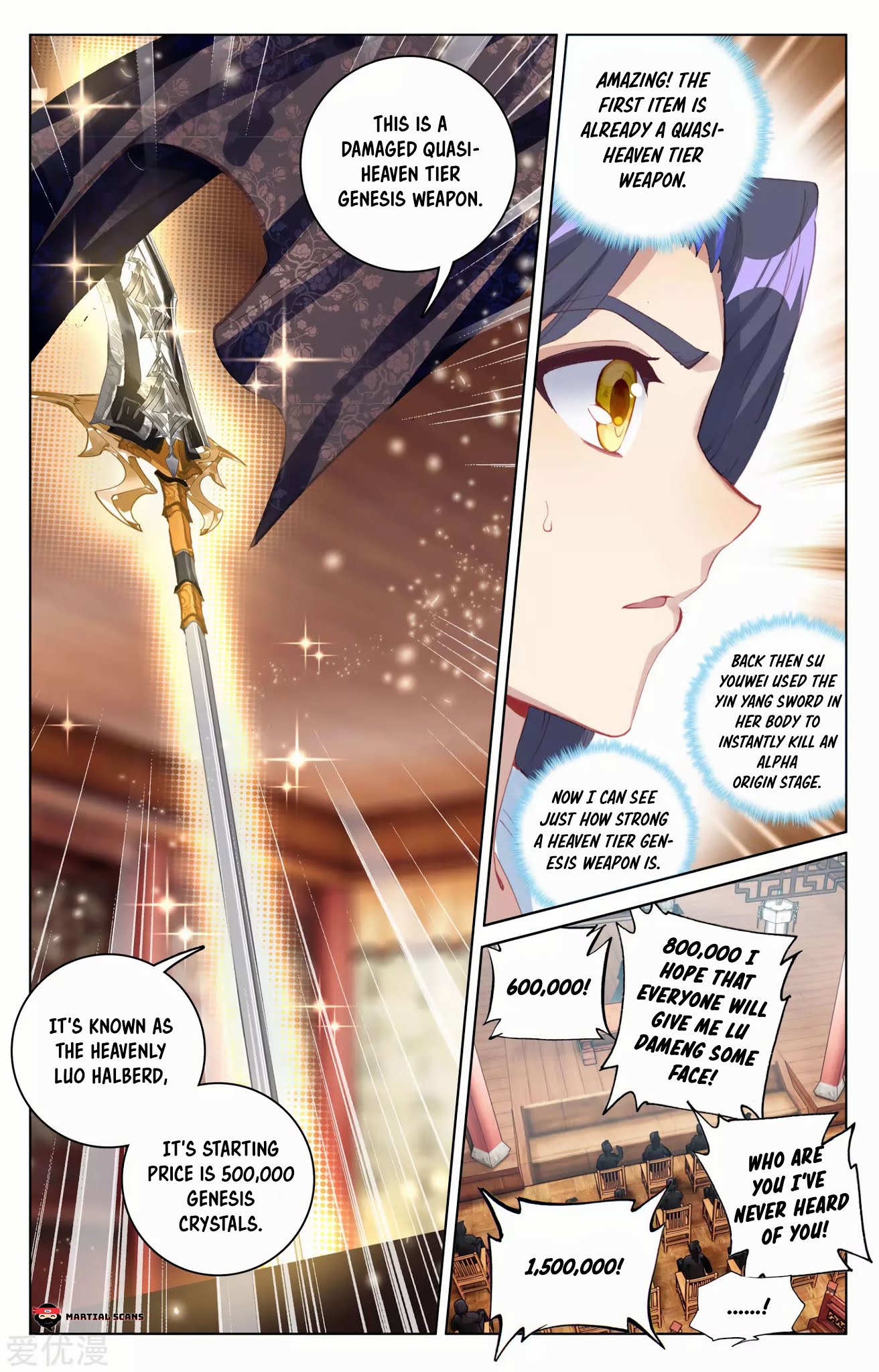 Read Yuan Zun chapter 86 image 6 on Lezhin