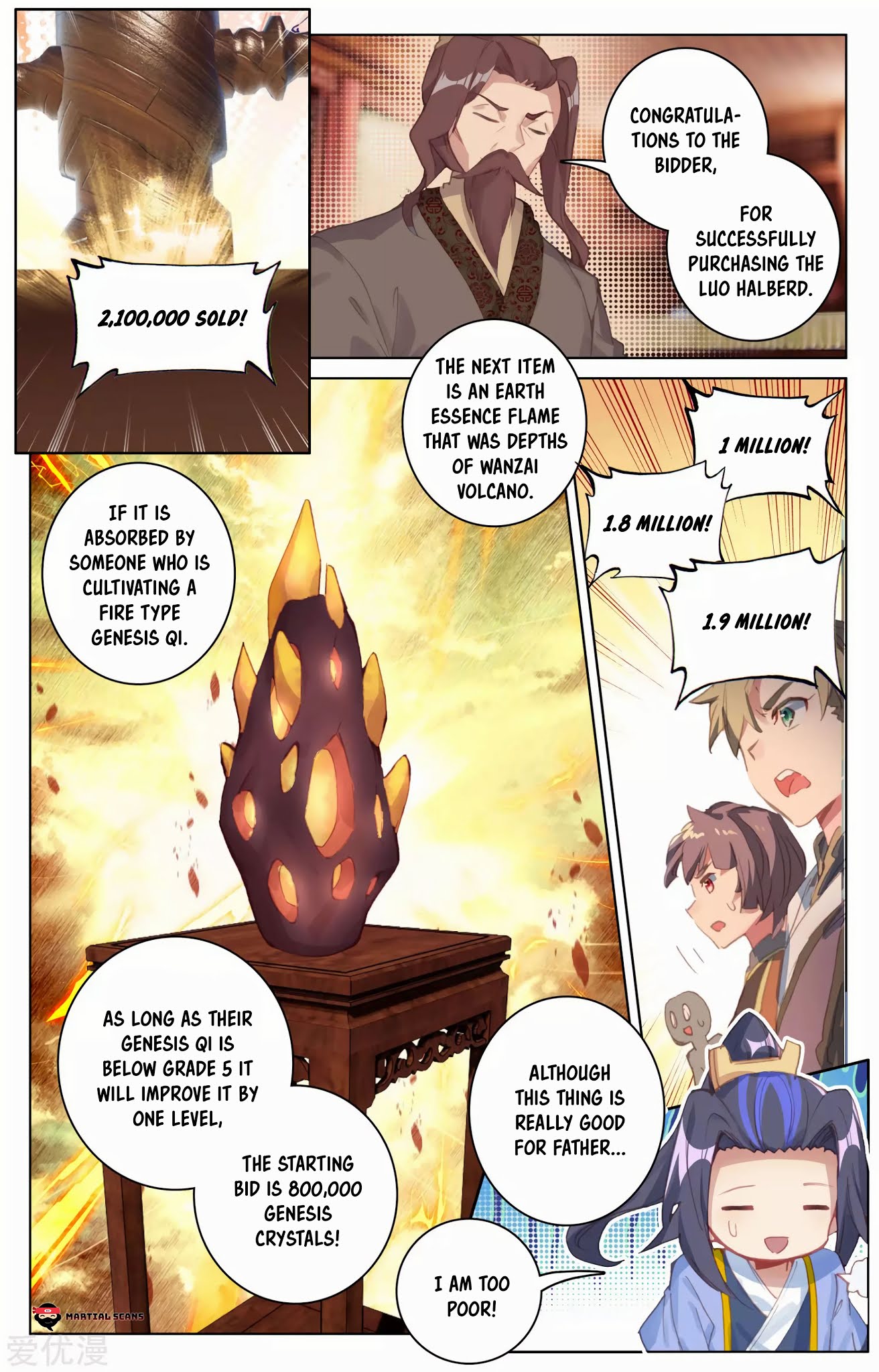 Read Yuan Zun chapter 86 image 7 on Lezhin
