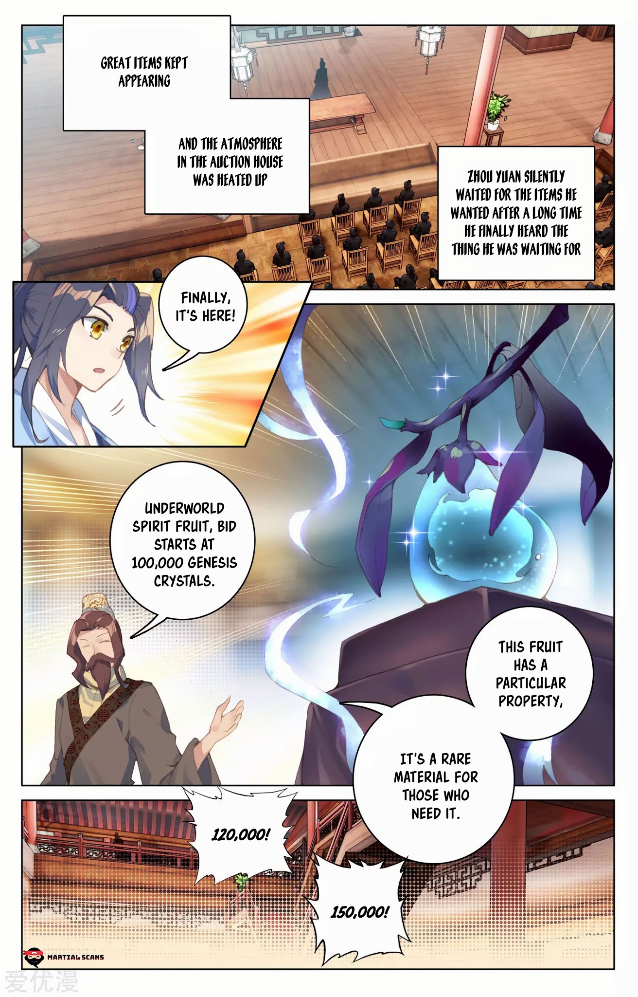 Read Yuan Zun chapter 86 image 8 on Lezhin