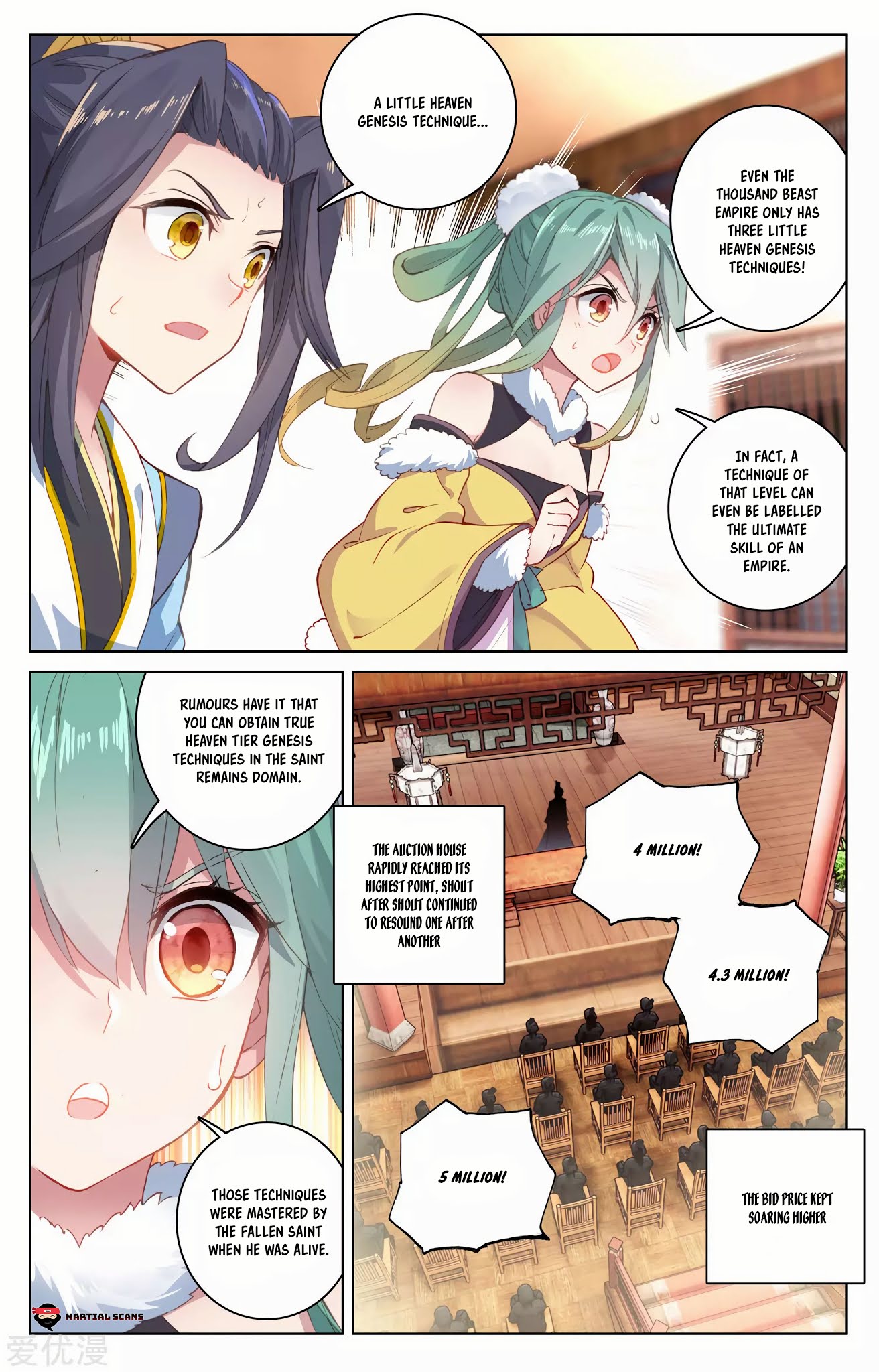 Read Yuan Zun chapter 87 image 3 on Lezhin