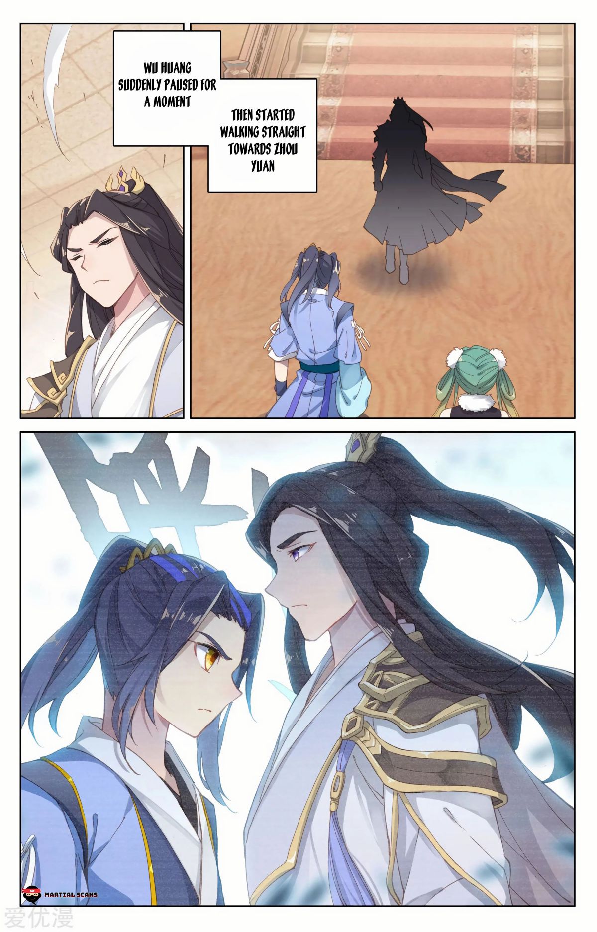 Read Yuan Zun chapter 89 image 4 on Lezhin