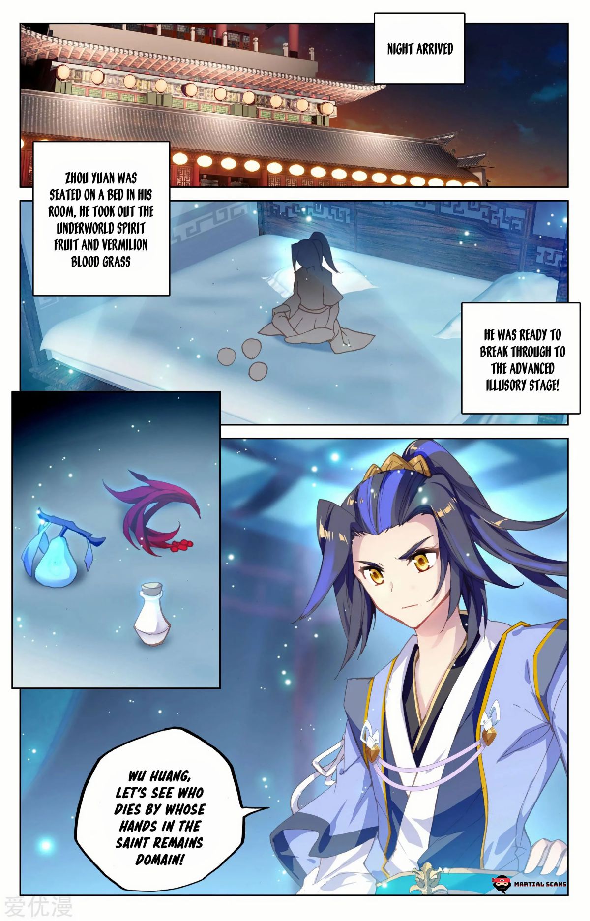 Read Yuan Zun chapter 89 image 8 on Lezhin