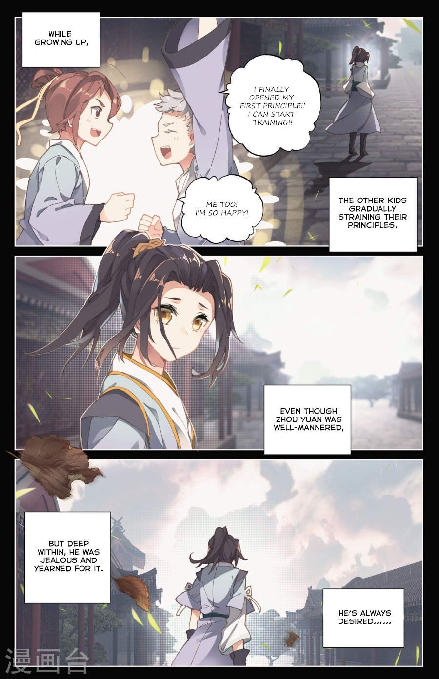 Read Yuan Zun chapter 9 image 3 on Lezhin