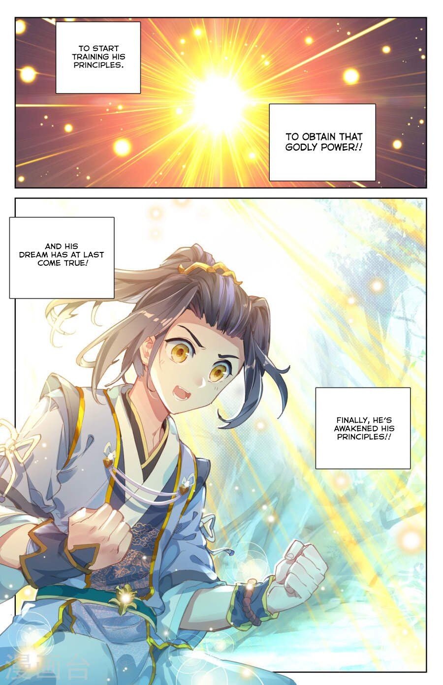 Read Yuan Zun chapter 9 image 4 on Lezhin