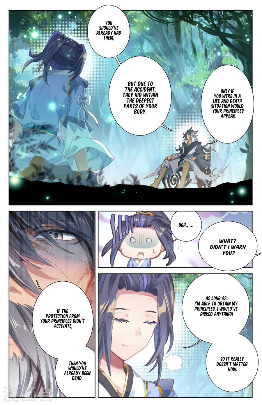 Read Yuan Zun chapter 9 image 5 on Lezhin