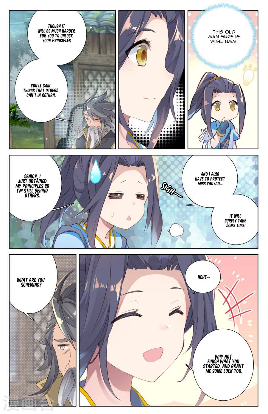 Read Yuan Zun chapter 9 image 8 on Lezhin