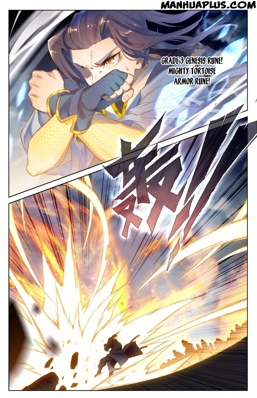 Read Yuan Zun chapter 90.5 image 4 on Lezhin