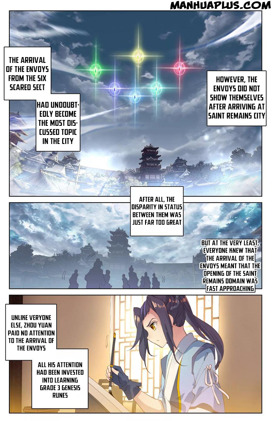 Read Yuan Zun chapter 90 image 0 on Lezhin