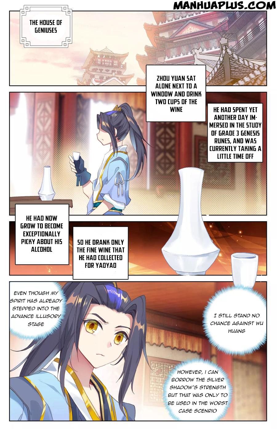 Read Yuan Zun chapter 90 image 1 on Lezhin