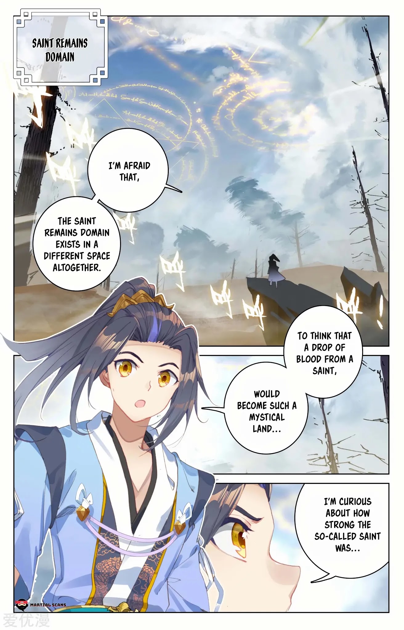 Read Yuan Zun chapter 91.5 image 3 on Lezhin