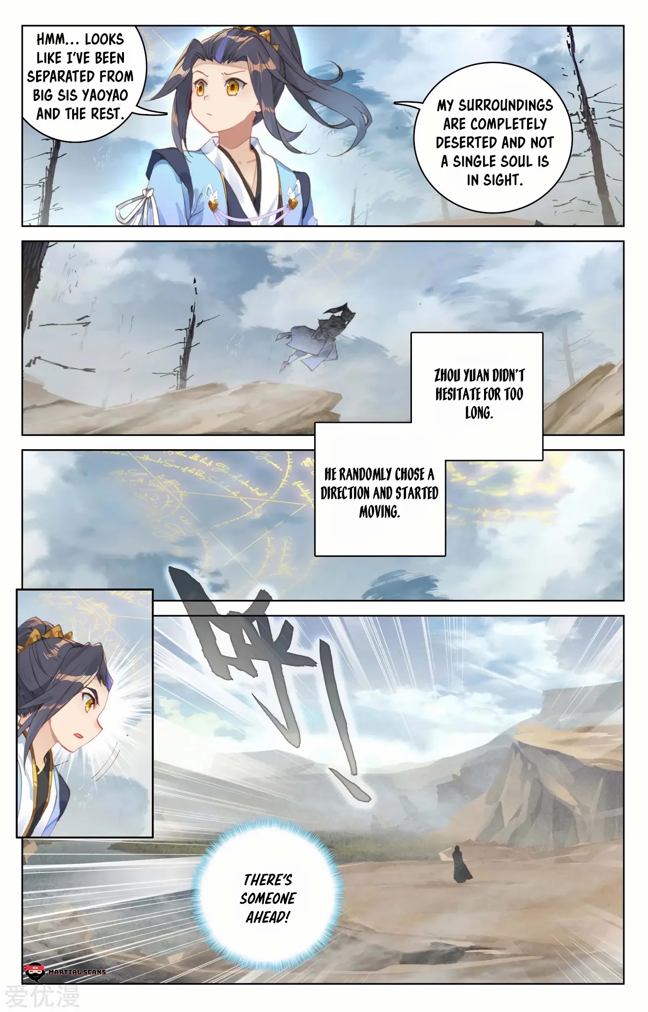 Read Yuan Zun chapter 91.5 image 4 on Lezhin
