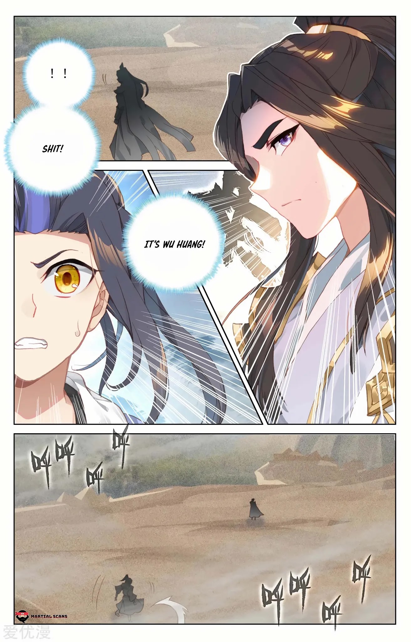 Read Yuan Zun chapter 91.5 image 5 on Lezhin