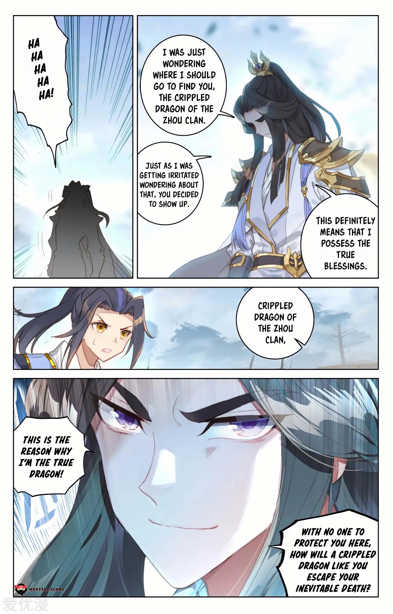 Read Yuan Zun chapter 91.5 image 6 on Lezhin