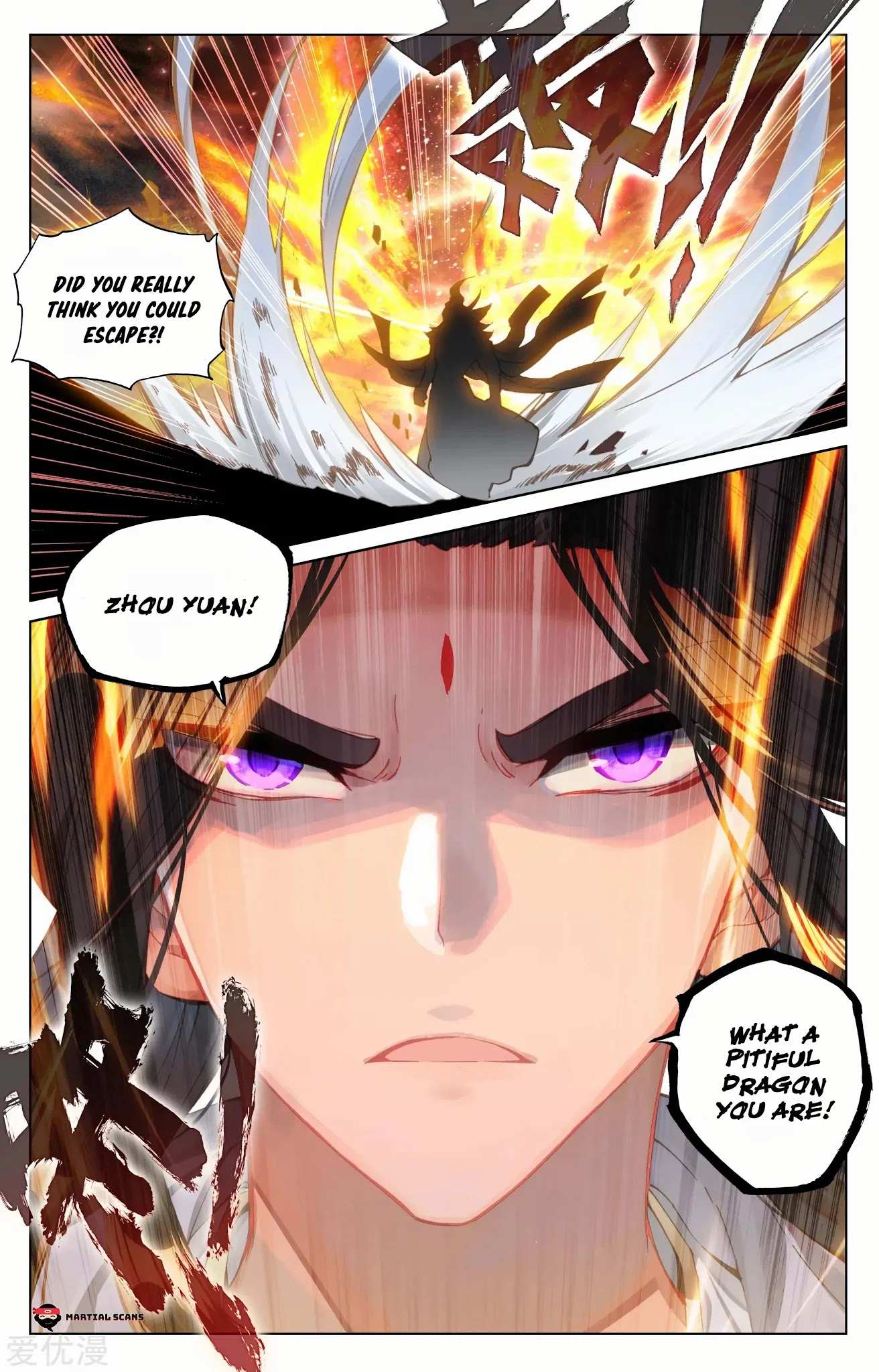 Read Yuan Zun chapter 91.5 image 8 on Lezhin