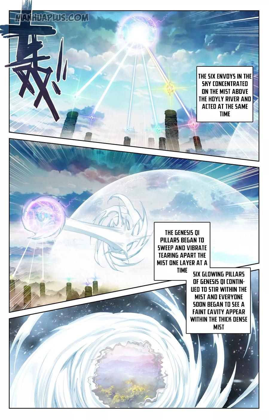 Read Yuan Zun chapter 91 image 4 on Lezhin