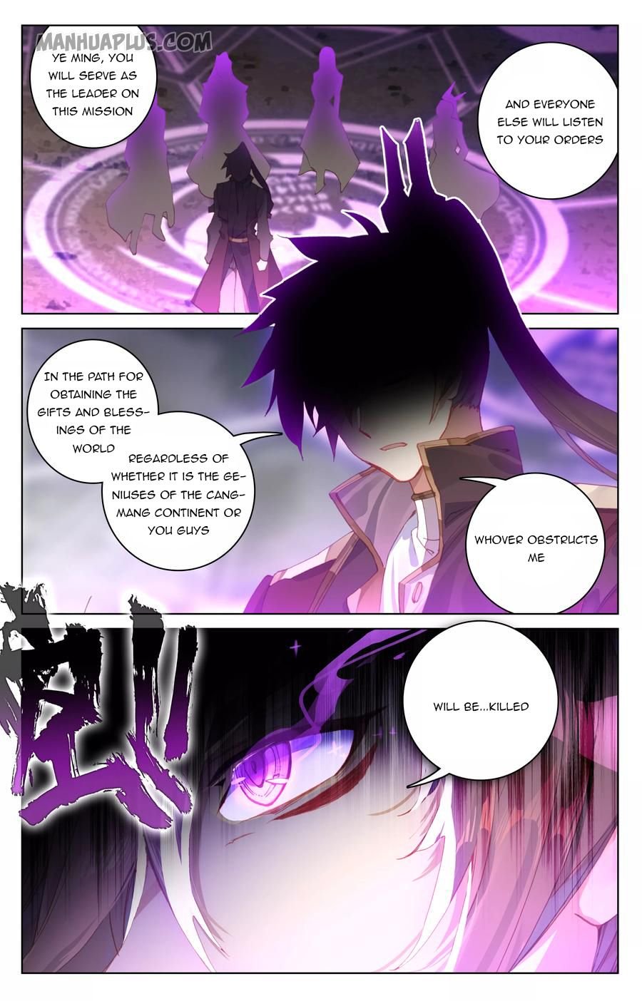 Read Yuan Zun chapter 91 image 8 on Lezhin