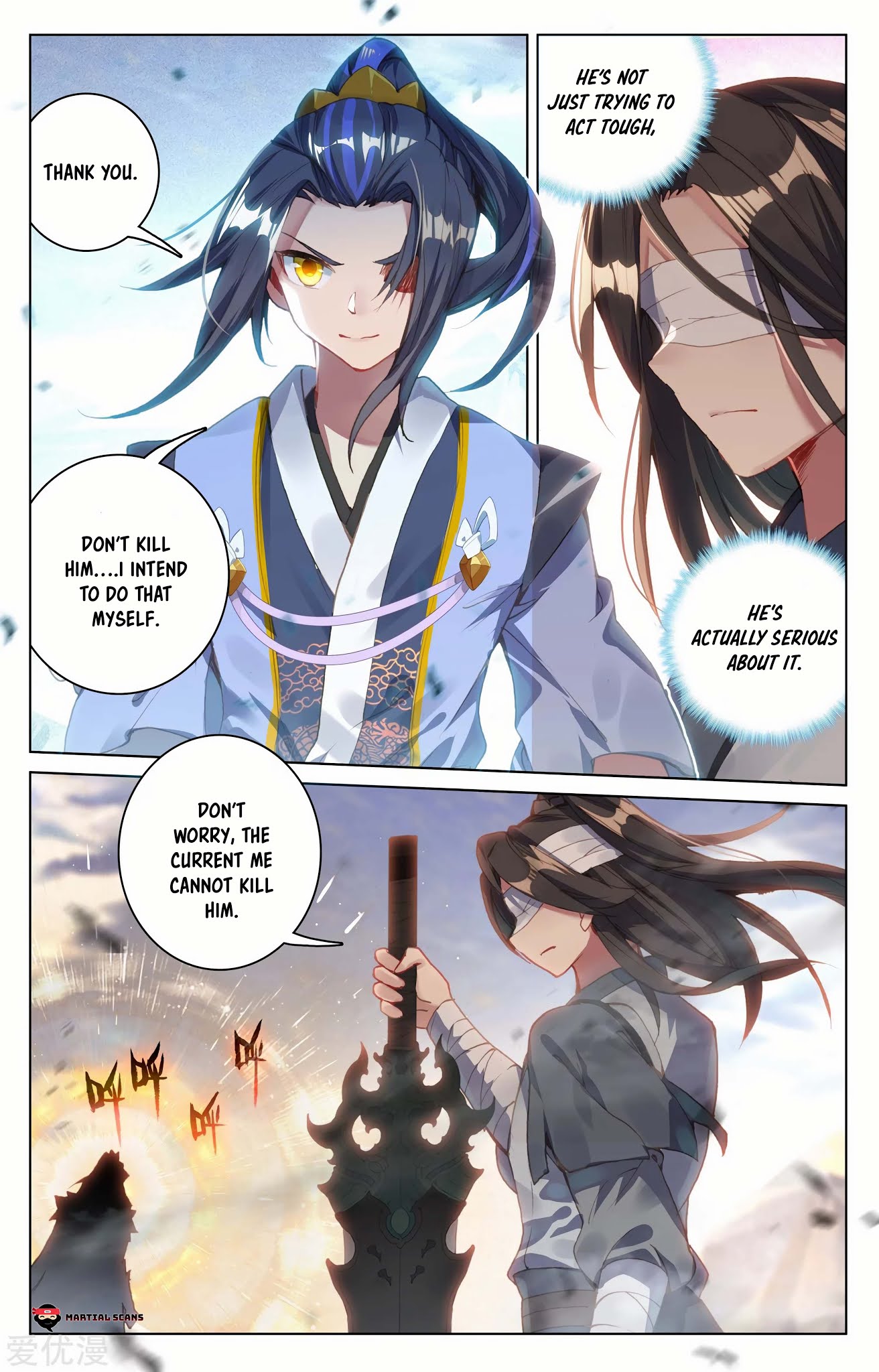 Read Yuan Zun chapter 92.5 image 2 on Lezhin