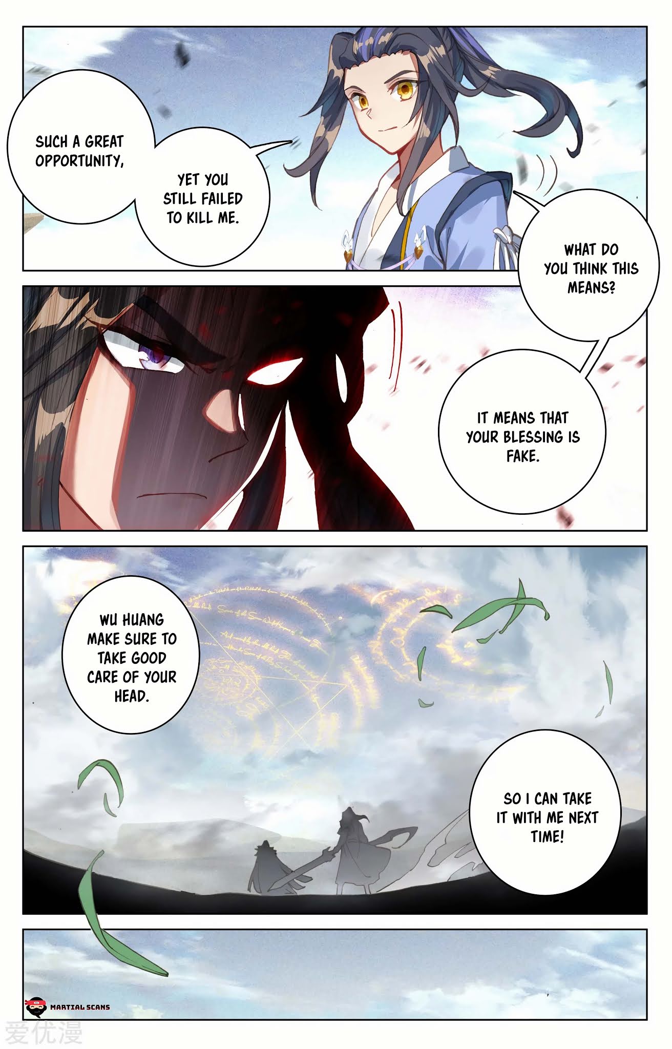 Read Yuan Zun chapter 92.5 image 3 on Lezhin