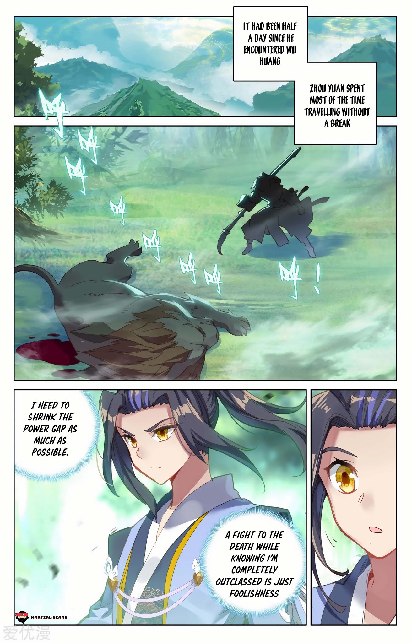 Read Yuan Zun chapter 92.5 image 4 on Lezhin