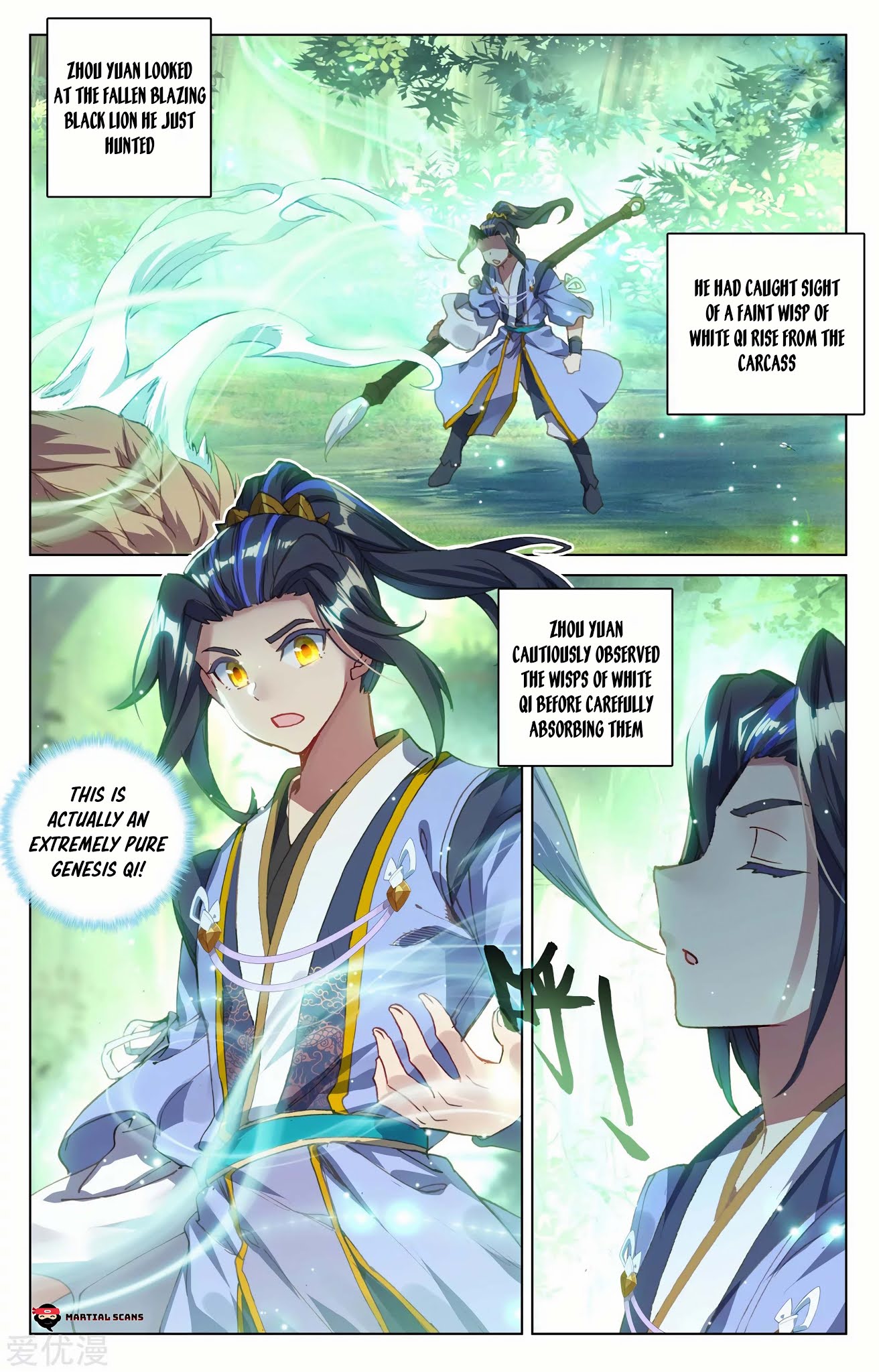 Read Yuan Zun chapter 92.5 image 5 on Lezhin