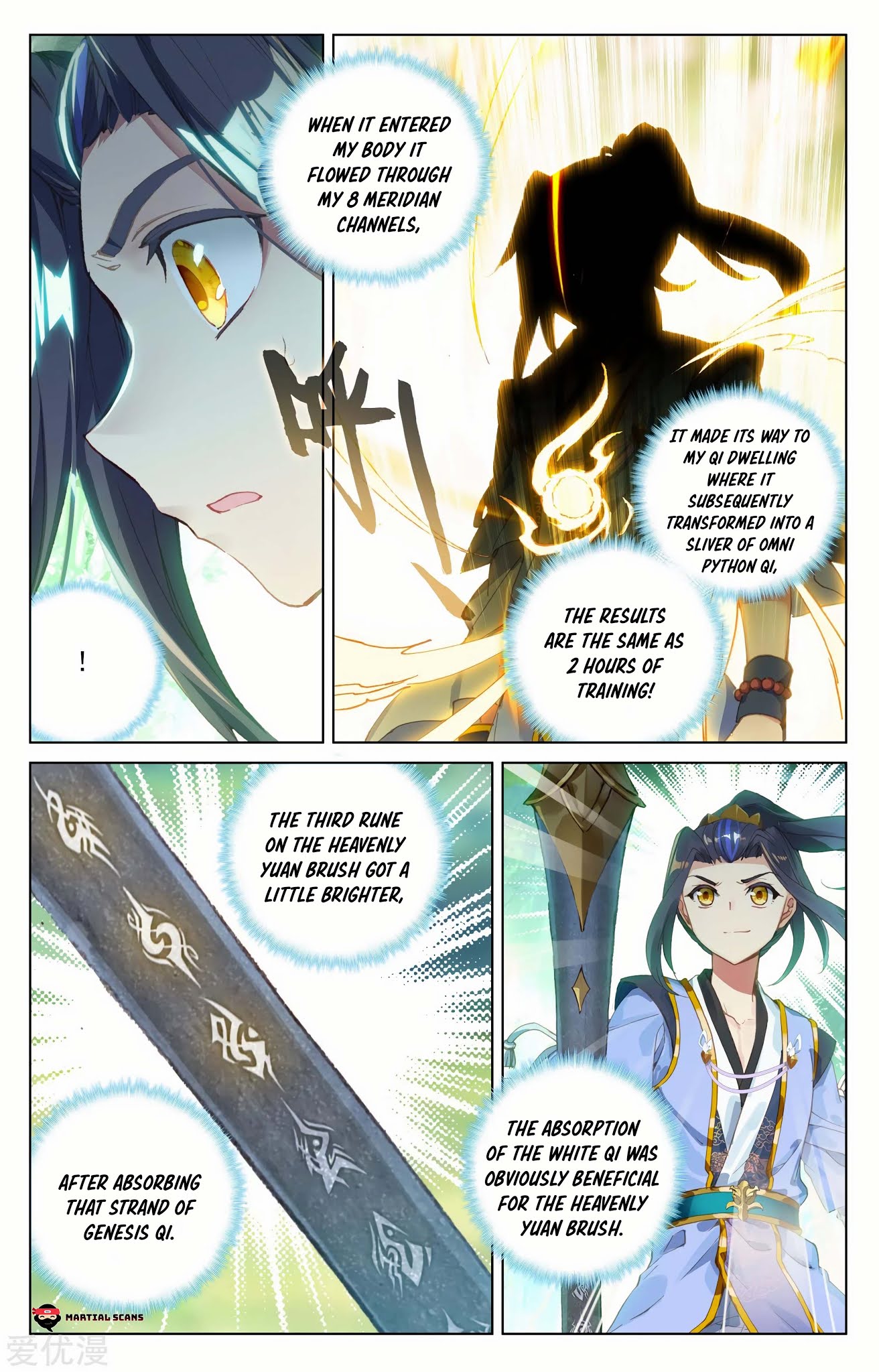 Read Yuan Zun chapter 92.5 image 6 on Lezhin