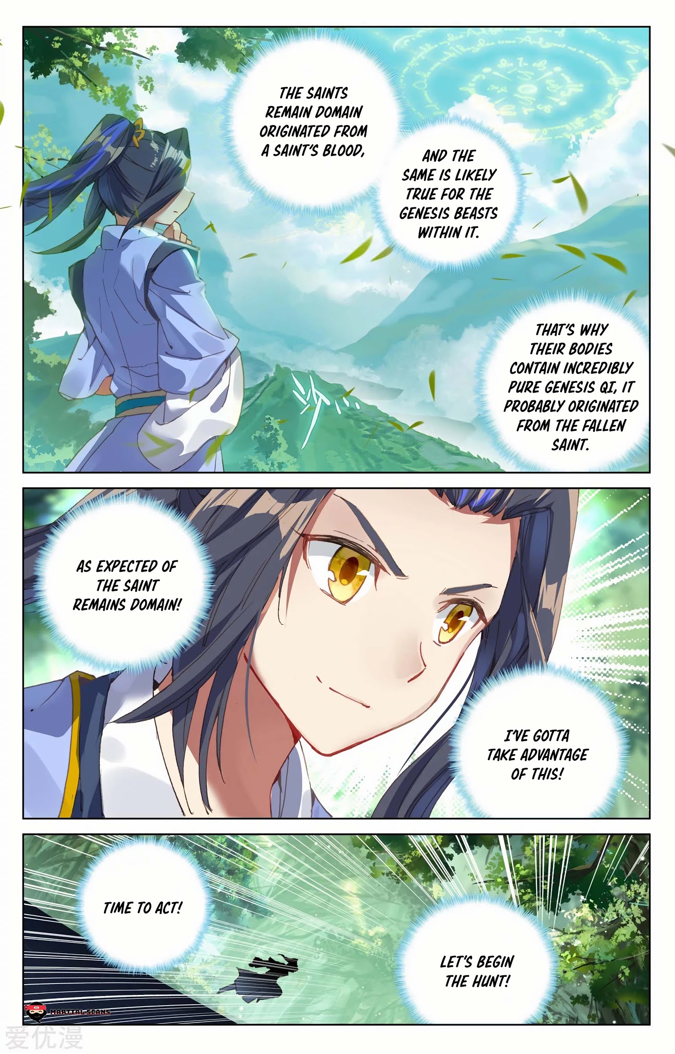 Read Yuan Zun chapter 92.5 image 7 on Lezhin