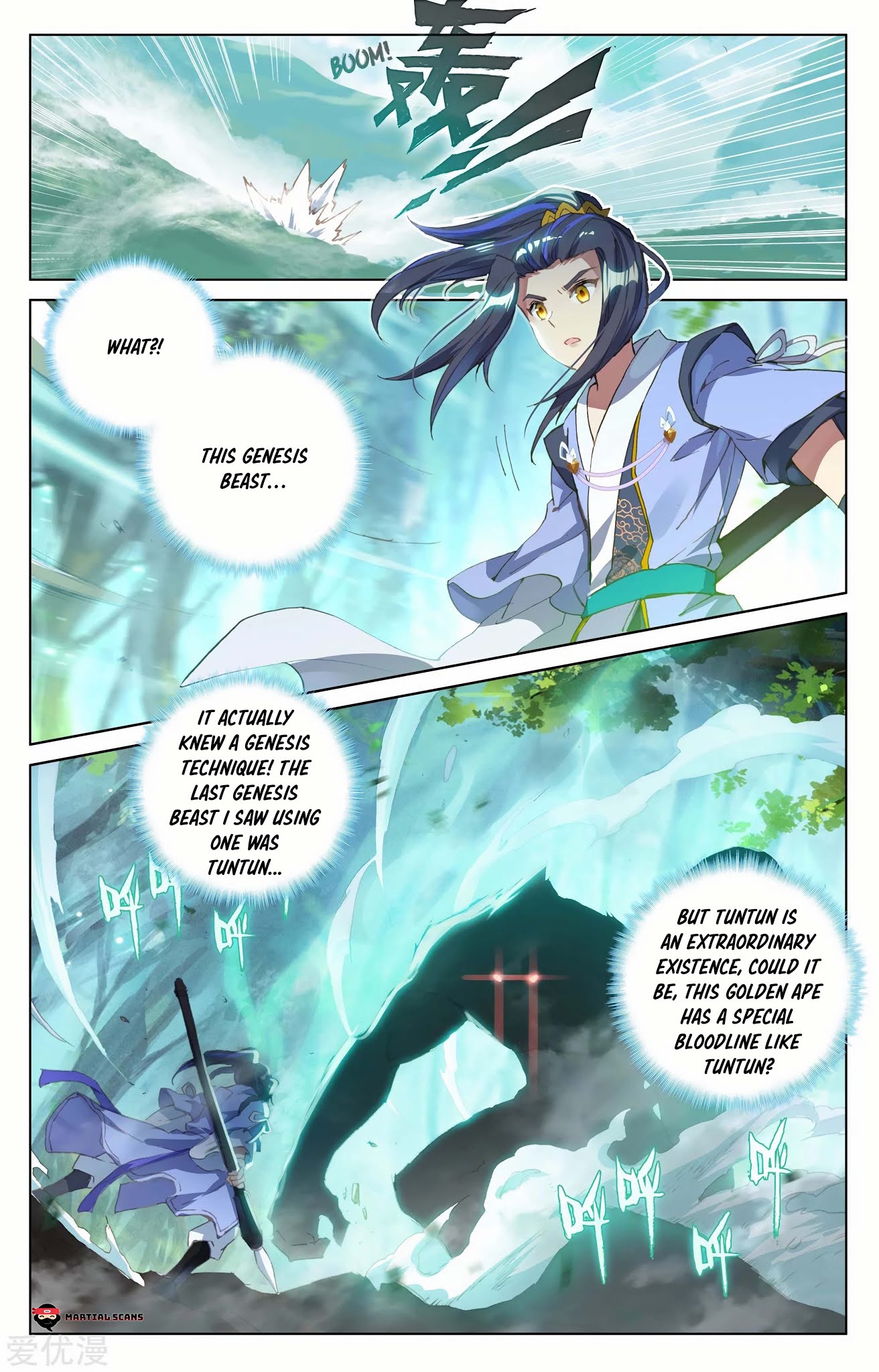 Read Yuan Zun chapter 92.5 image 8 on Lezhin